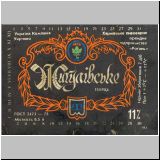 charkowrogan (245).jpg